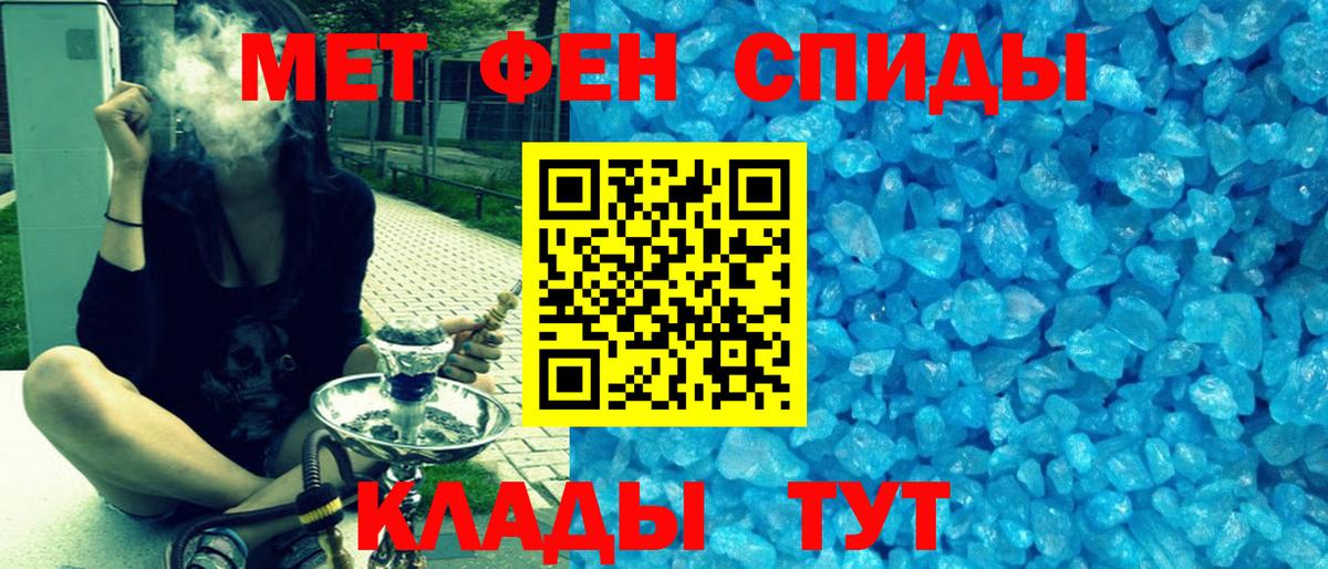 АМФ Розовый Обь