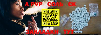 меф VHQ Партизанск