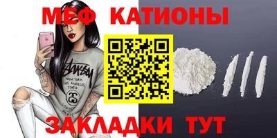 меф VHQ Партизанск