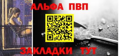 кокаин VHQ Пенза