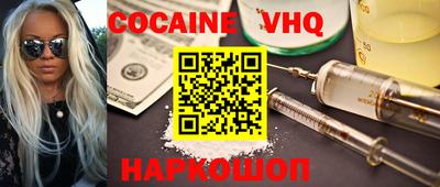 меф VHQ Партизанск