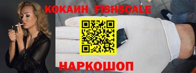 кокаин VHQ Пенза