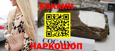 кокаин VHQ Пенза