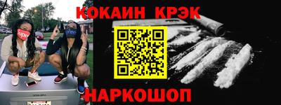 кокаин VHQ Пенза