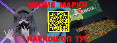 меф VHQ Партизанск