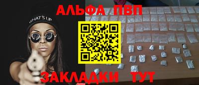 меф VHQ Партизанск
