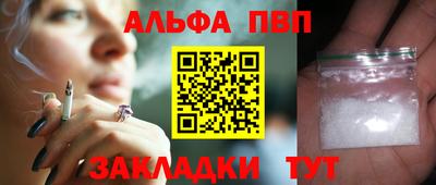 кокаин VHQ Пенза