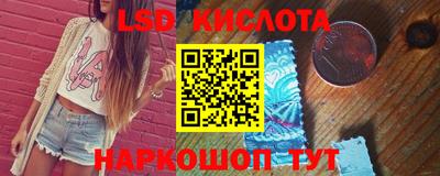 кокаин VHQ Пенза