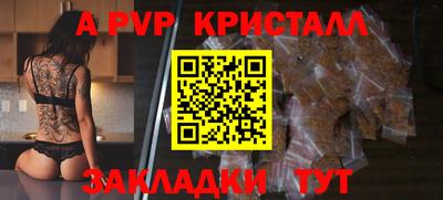 меф VHQ Партизанск