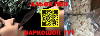 мяу мяу мука Первоуральск
