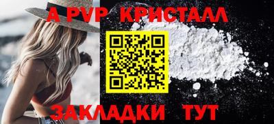 кокаин VHQ Пенза