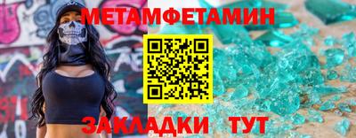 мяу мяу мука Первоуральск