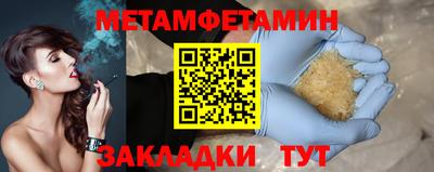 меф VHQ Партизанск