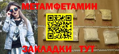 мяу мяу мука Первоуральск