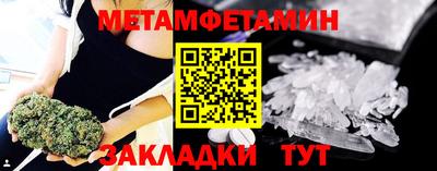 меф VHQ Партизанск