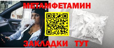 меф VHQ Партизанск