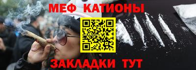 меф VHQ Партизанск