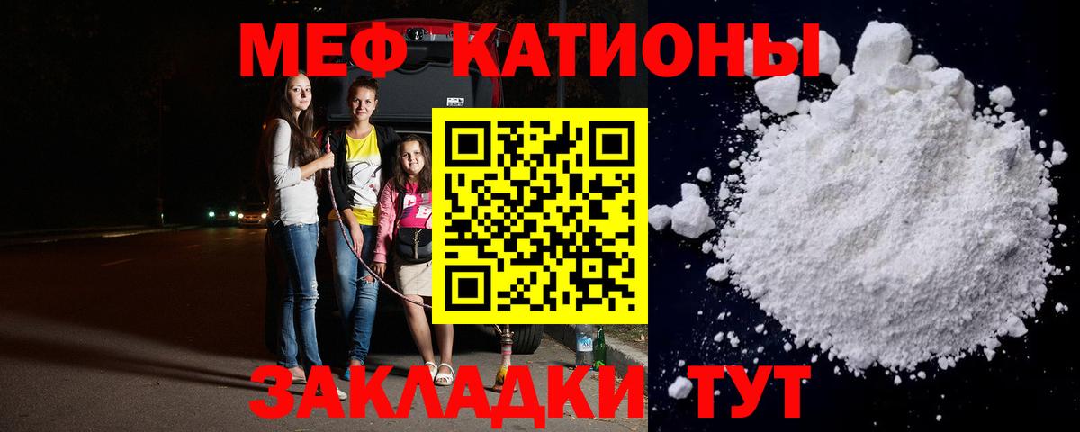 Меф 4 MMC  МЕФ  Обь  Вход с VPN 