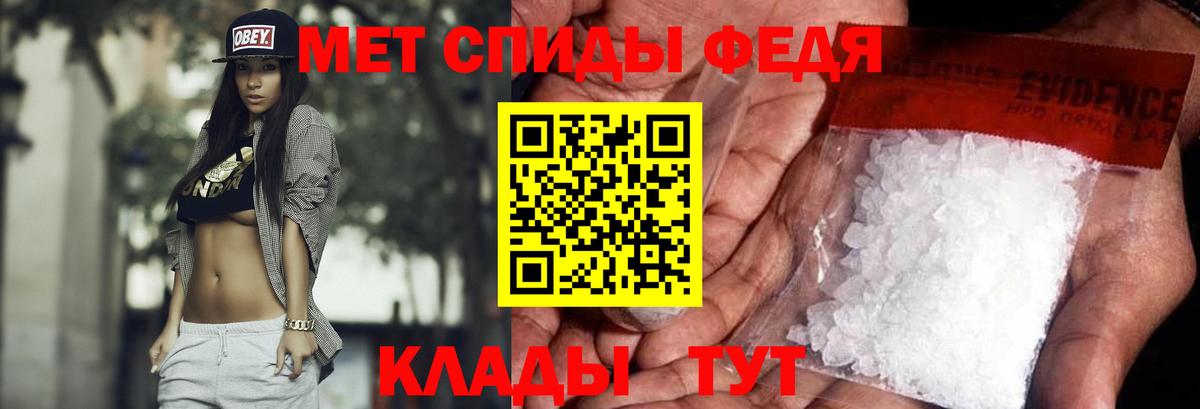 Обь  Метамфетамин винт  Вход с VPN  Метамфетамин винт 