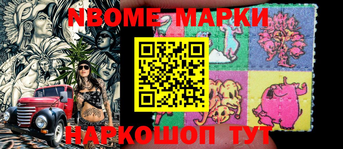 Гашиш  Обь  Гашиш  Купить  Cocaine  Альфа ПВП СК кристаллы  МЕФ кристаллы  Вход с VPN 