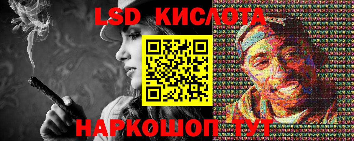 Обь  Марки NBOMe 1,5мг  Вход с VPN  Марки NBOMe 1,5мг 