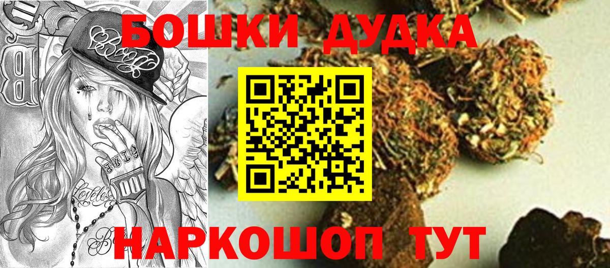МАРИХУАНА конопля Обь